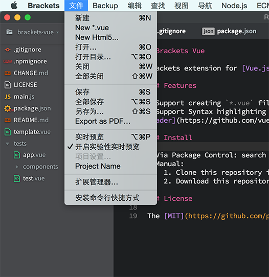 https://pandao.github.io/brackets-vue/screenshot2.png